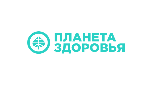планета здоровья