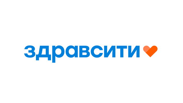 здрависити»